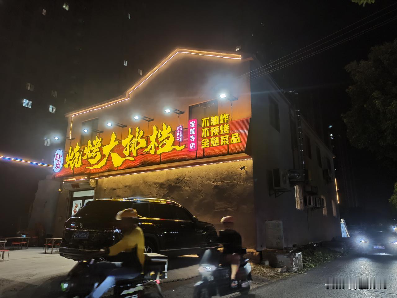 长期占据路中心，却没有解决办法。这并非个例，而是城市化进程中的一个小插曲，毕竟人