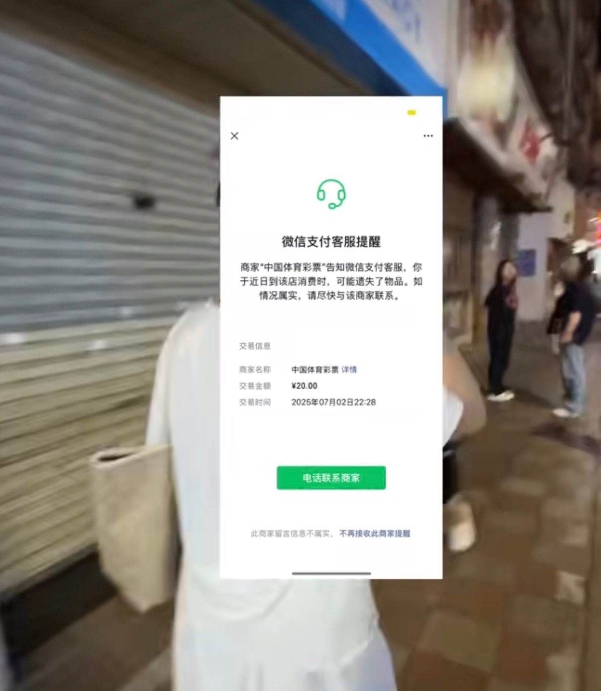 第一次知道微信支付还有这功能后来越来越感受到国民级应用微信的贴心和强大了，不再是