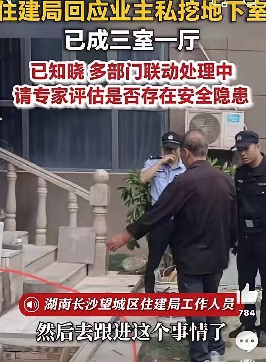 骇人听闻！近日网传长沙曝出惊险离谱一幕！
 
真的太让人后怕了，谁能想到好好的高