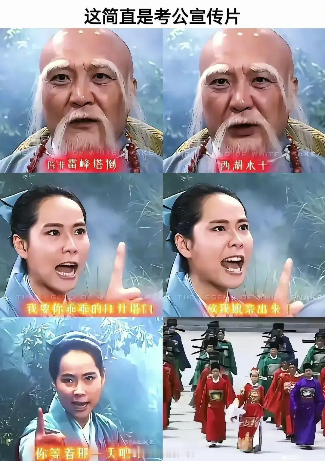 论考公需要政审的重要性 ​​​