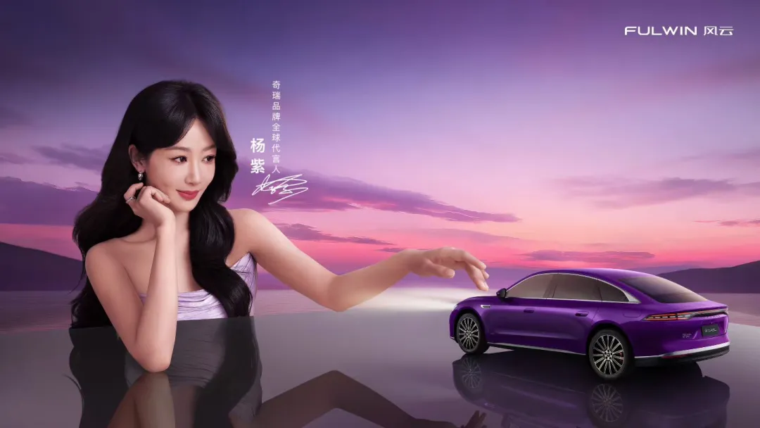 给杨紫做了个大波浪