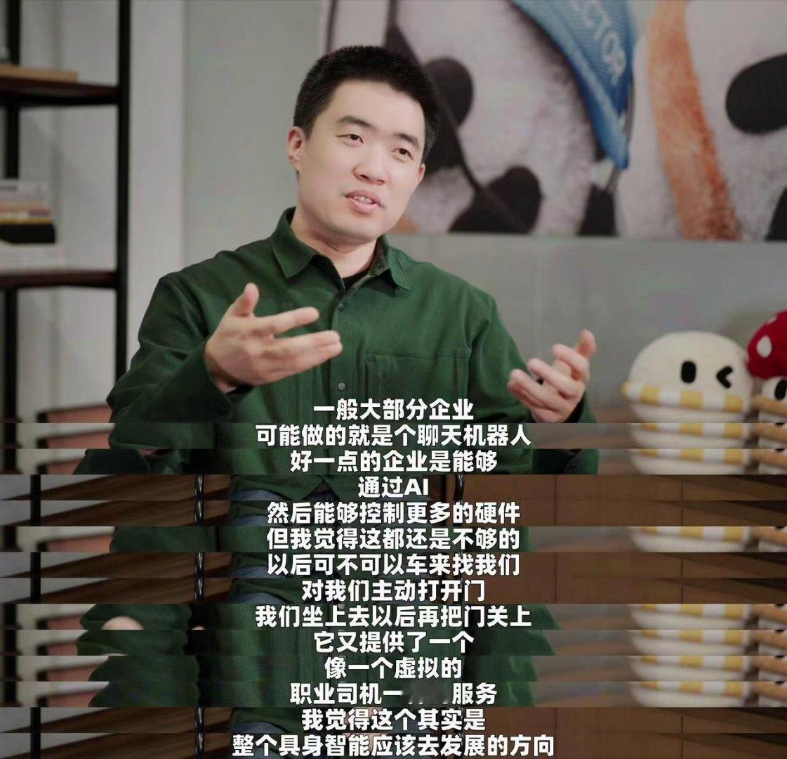 不知道大家发现了没有，现在很火的那些机器人，比如说宇树的，会跳舞、会打拳，还有一