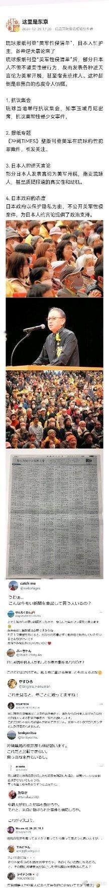 咱们独立自主国家公民是真理解不了纸皿地人的脑回路 