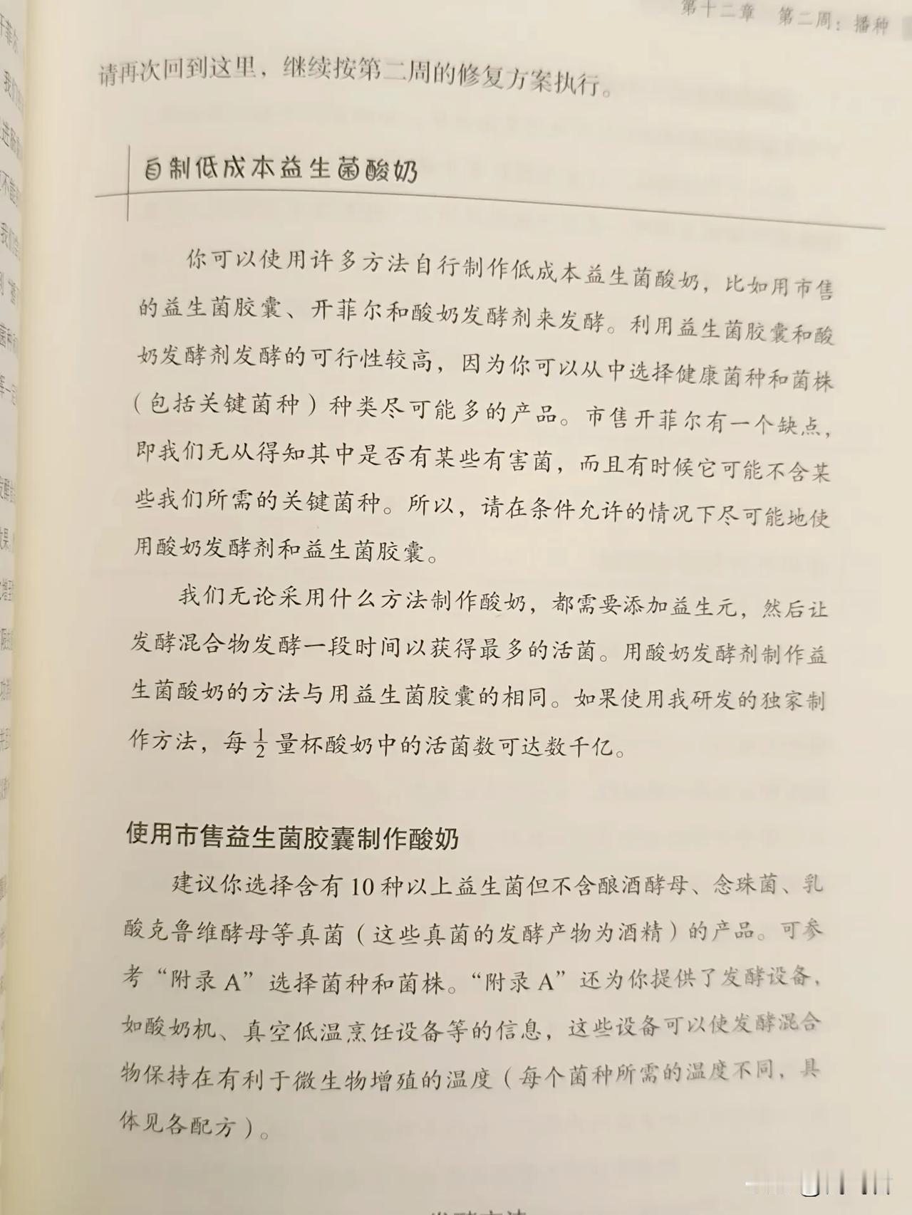 很早就有人提出：“肠道是人体的第二大脑。”

所以肠道是否健康也影响着人的寿命，