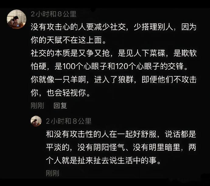 个人说话是解决问题，否则懒得张嘴。我就不明白了，有的人张嘴就攻击。比如，我背个帆