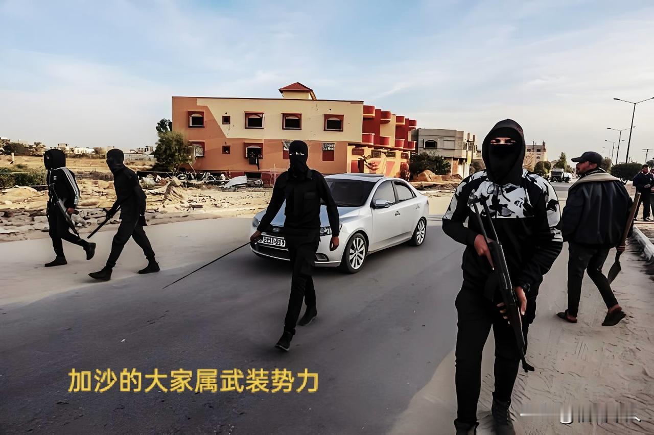 4月20号，投靠以色列并获其扶持的加沙传统大家属的一些私兵（图1）混在普通民众中