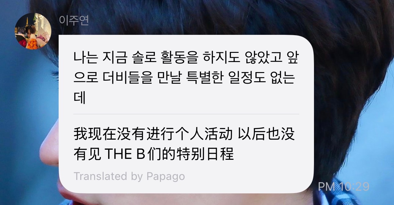 这句话才是全文最特么让人宫寒的吧 怎么在正是拼的年纪待上业了还 