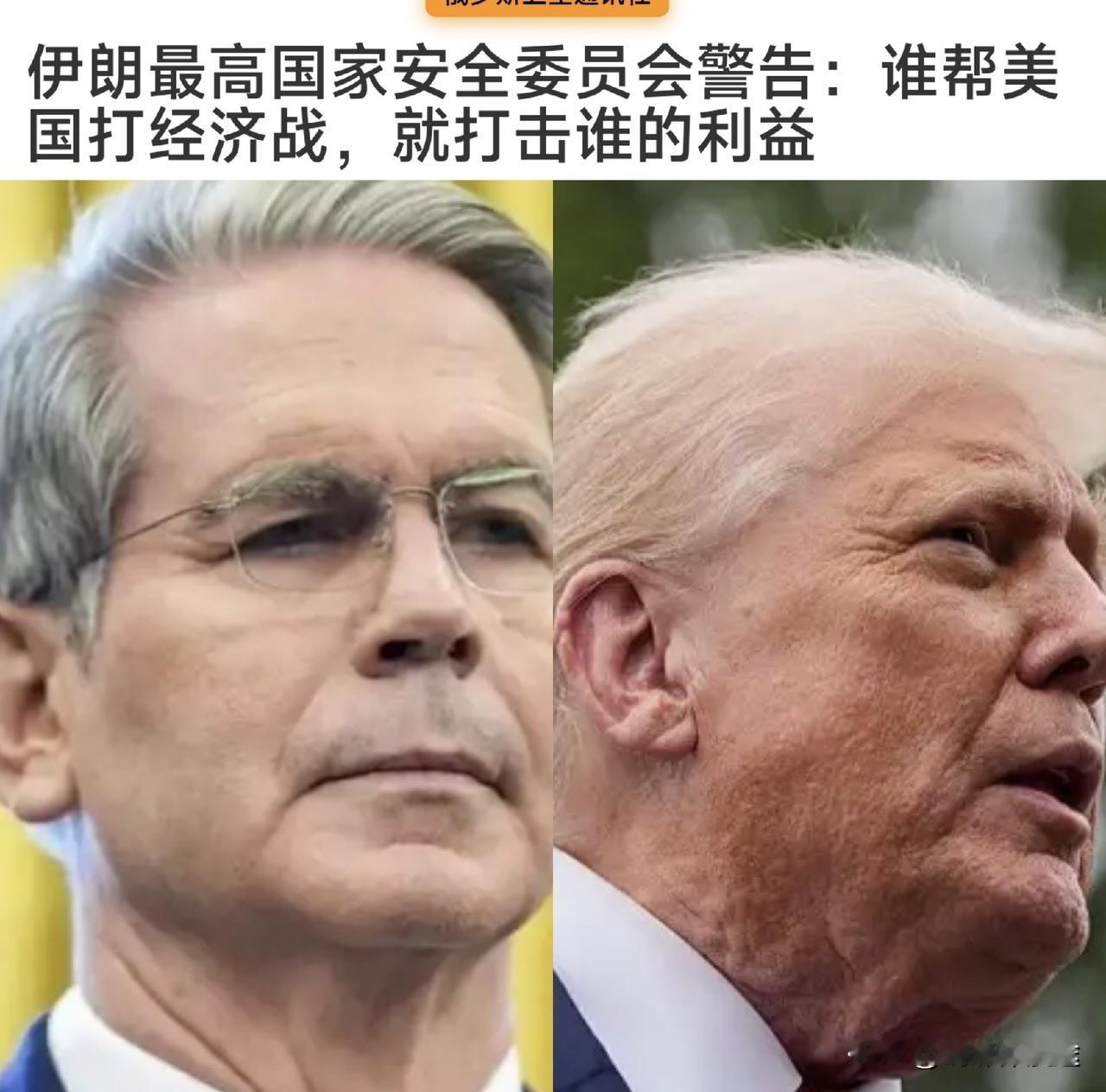 美国想借“经济制裁”伊朗 “金蝉脱壳”战争！美国已经是打不赢 走不了，下不了台！