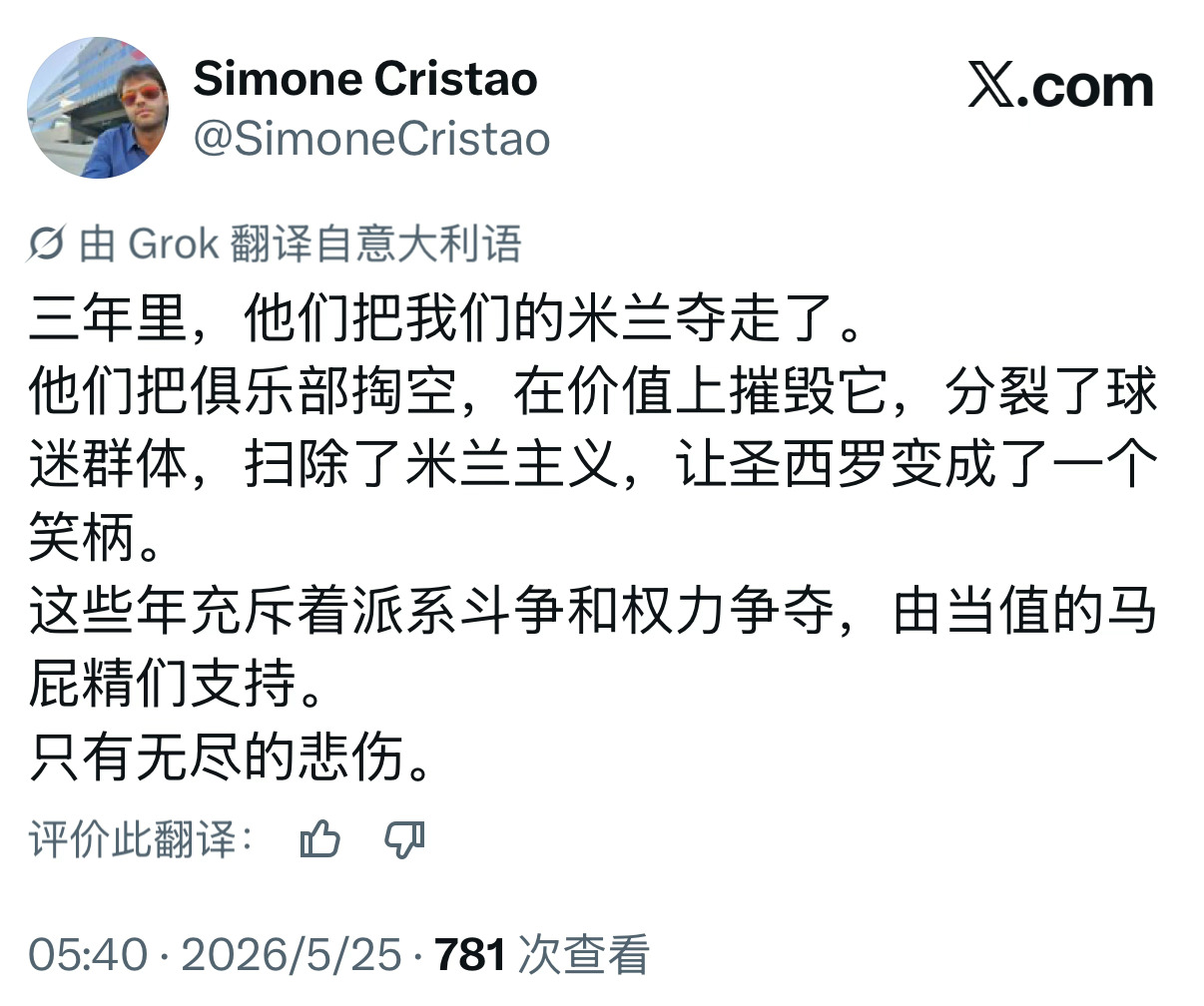 心声如图所示受够了…真的受够了 艹 