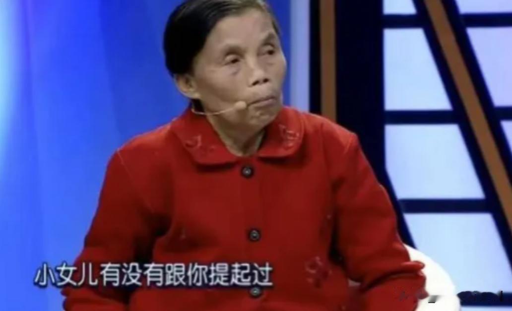 在2000年12月，乐山市的王桂珍是一个年过六旬的老太。她和丈夫费尽心思地将女儿