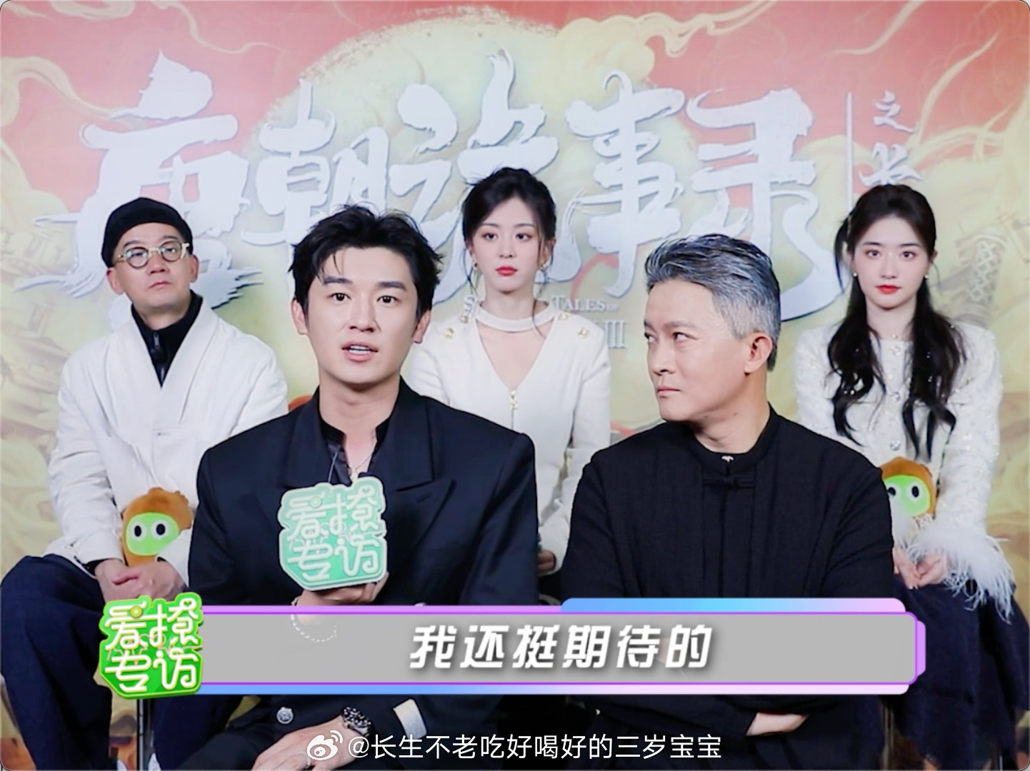 还得是郭导！太懂我们了！长剧像正餐管饱，中剧像特色菜解馋，短剧像小吃爽口，微剧就