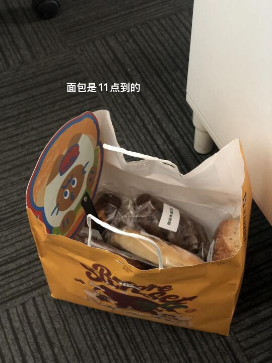（西安）关于我在办公室被同事抢面包的故事..