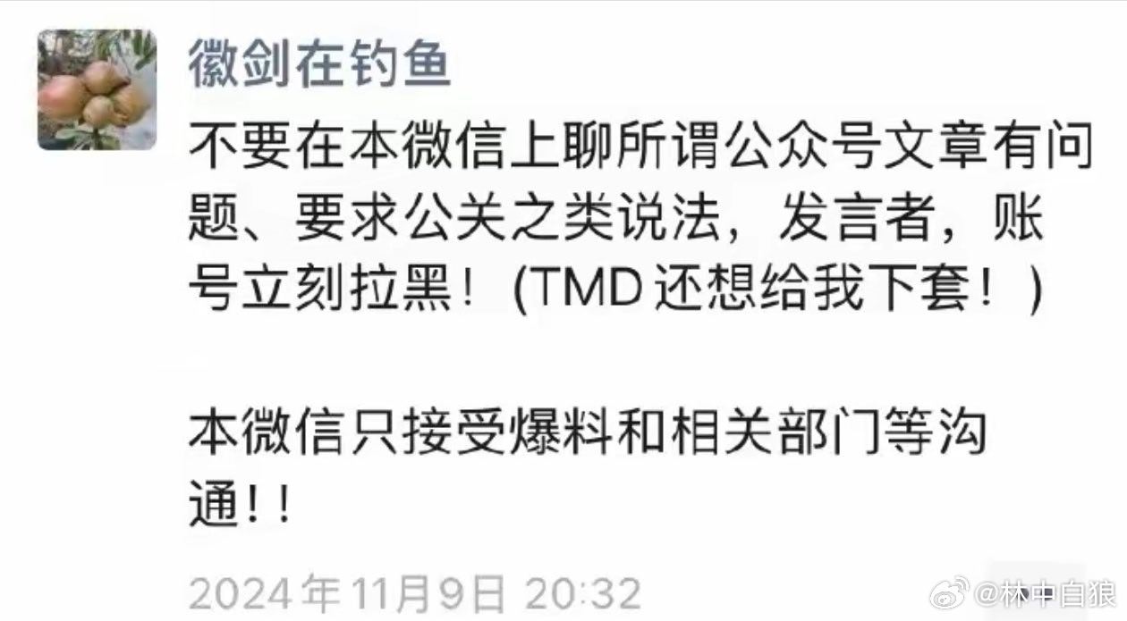 位卑未敢忘忧国，甘洒热血反电诈[蜡烛] ​​​