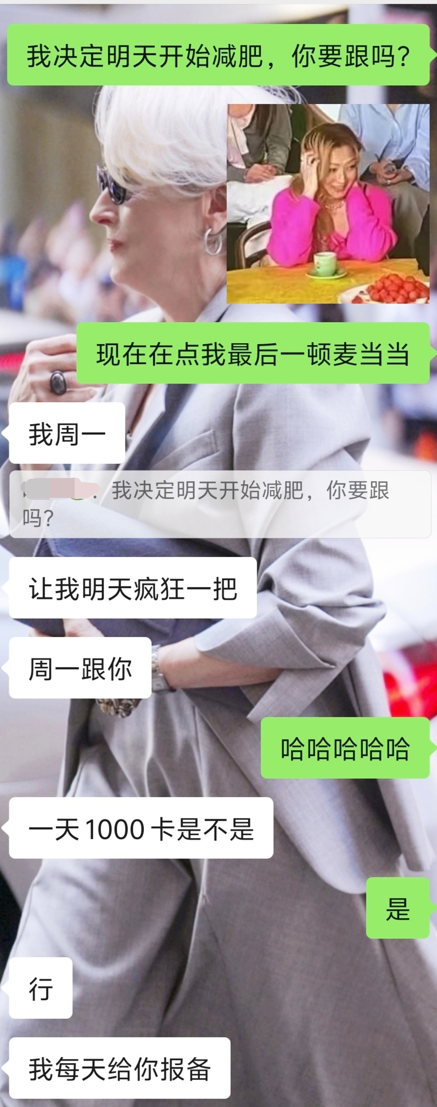 希望结局不是互相纵容