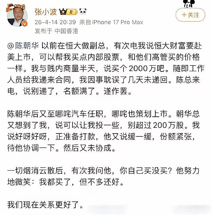 有好事绝对轮不到我们这些普通人[尬笑][尬笑][尬笑]好事终会来 好事终将发生