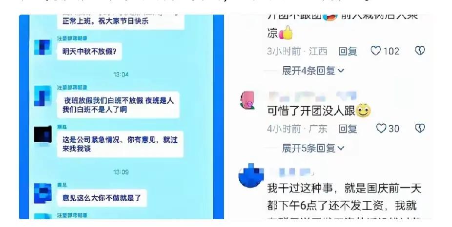 广东东莞，一家塑胶五金厂，直接宣布全员正常上班，一天假都不放。一位员工主动在工作