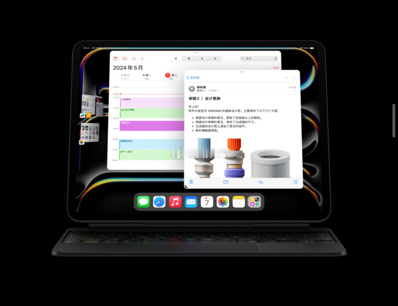#新款iPad价格##新iPadPro从M2直接跃升至M4# 真的冲不动了，太贵