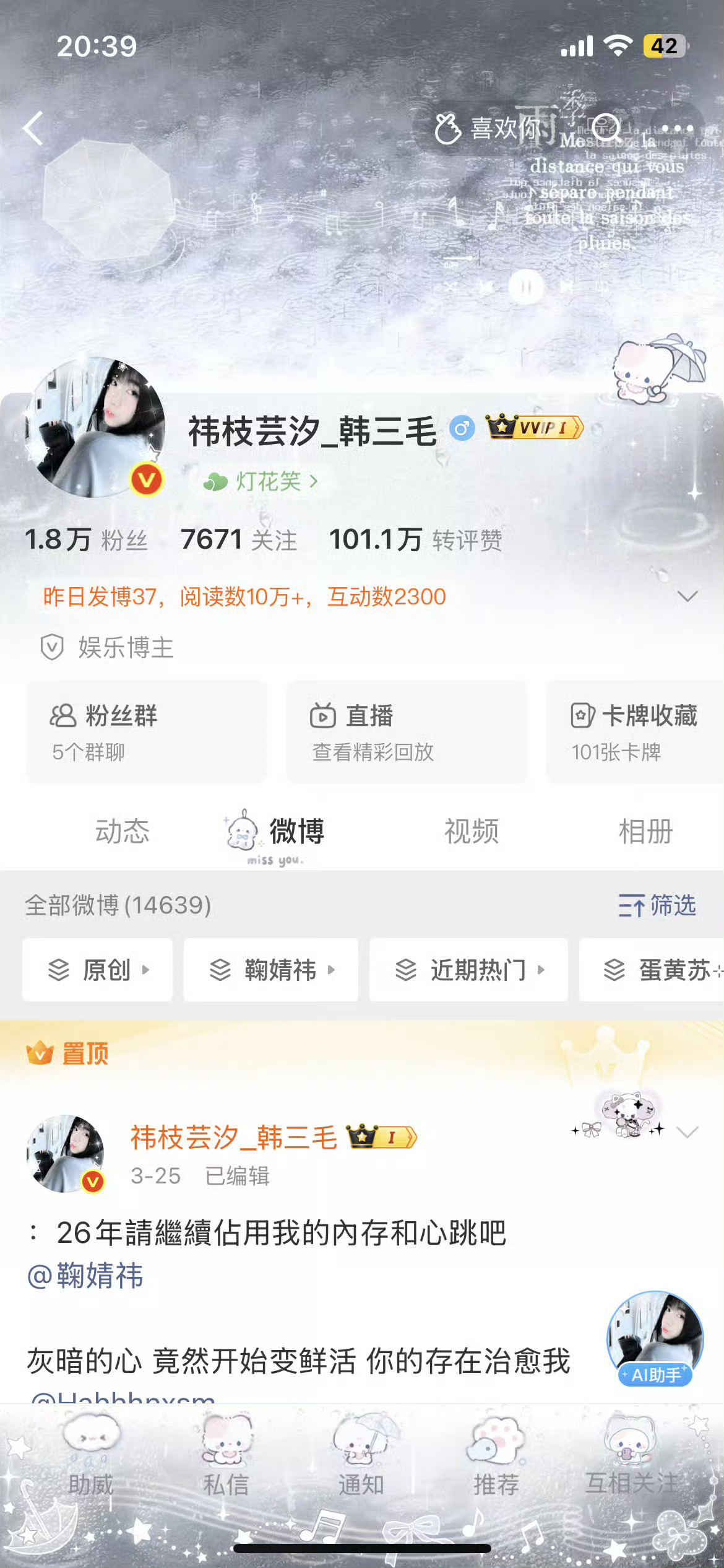 晚上好 来动动 ​​​