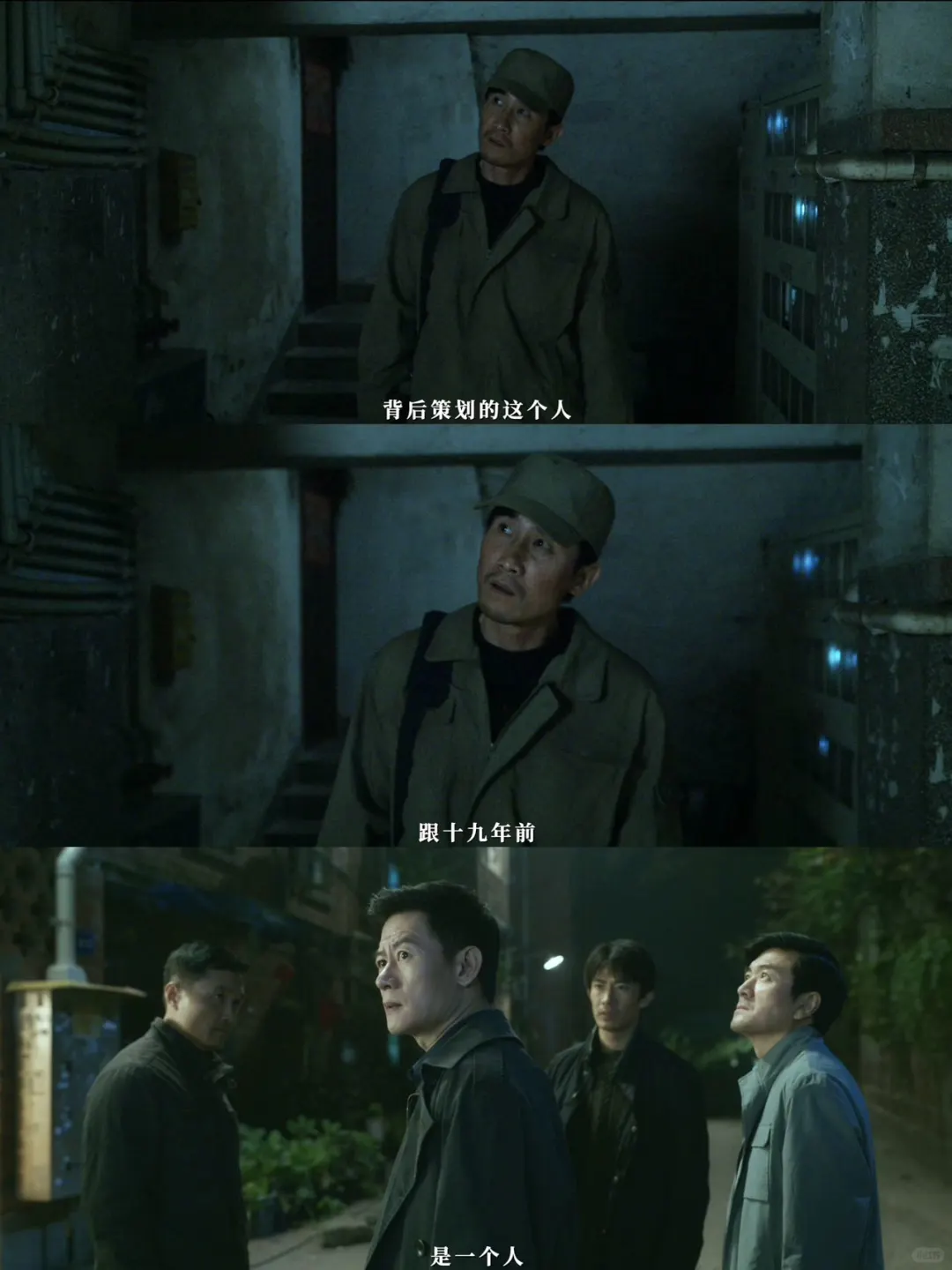 终于播了‼️不愧是央视王炸悬疑‼️好看炸了💥