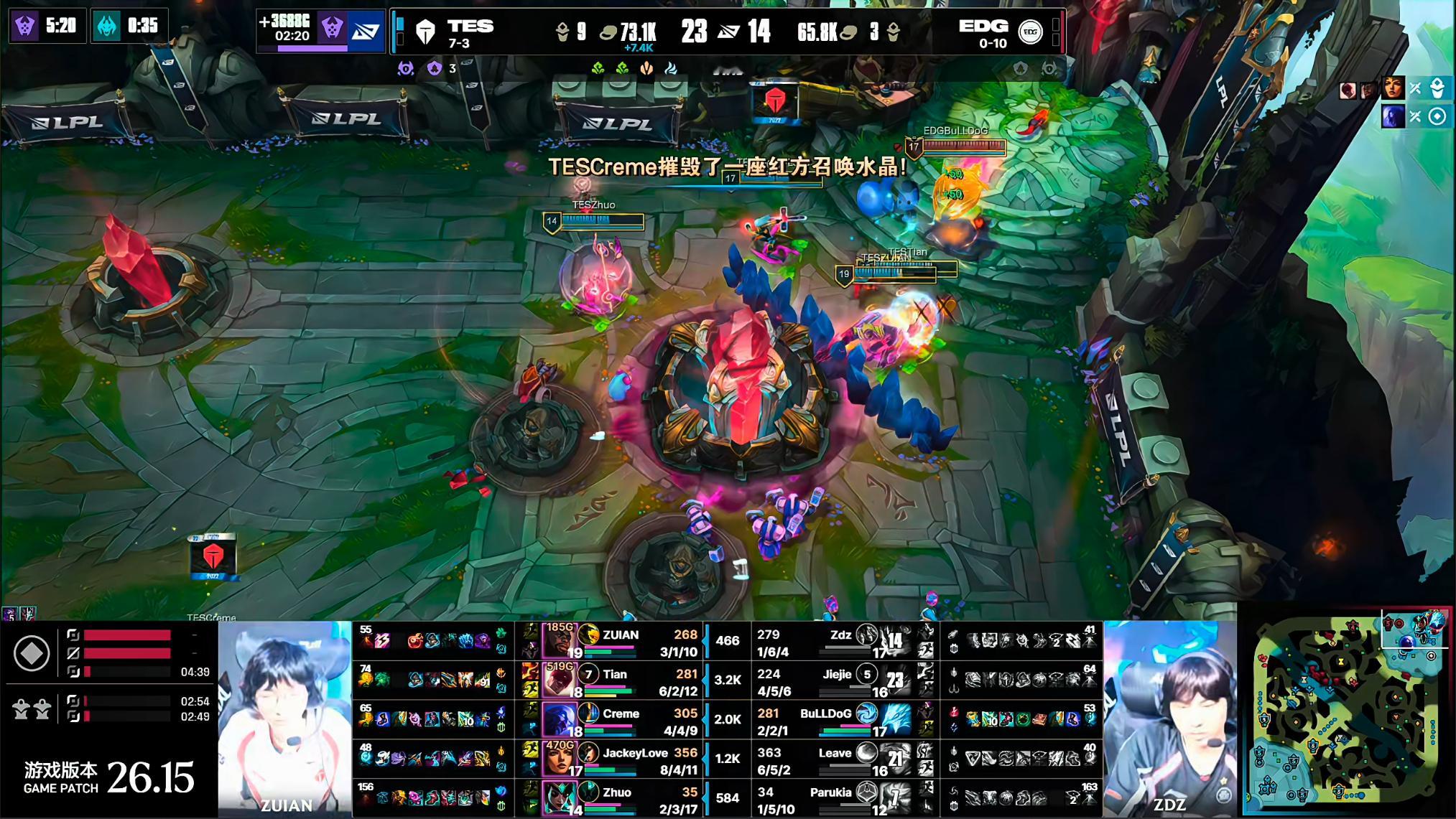 TES 2-0 EDGEDG依旧不在今天！EDG还是没有进入状态！不会一把不赢进