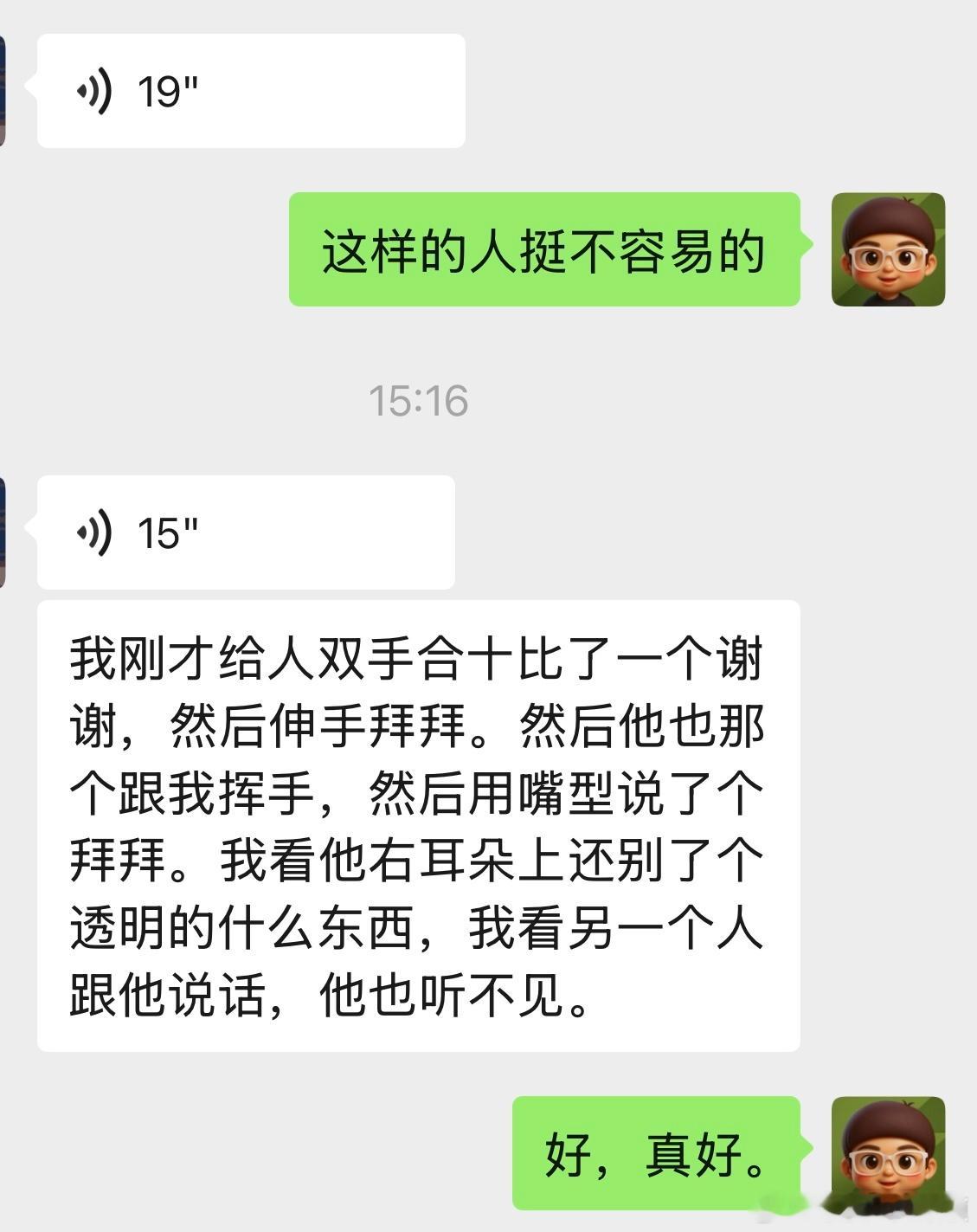 小家伙今天放学早，去买咖啡，遇到了一位听力障碍的店员。他能想着用肢体语言跟人家说