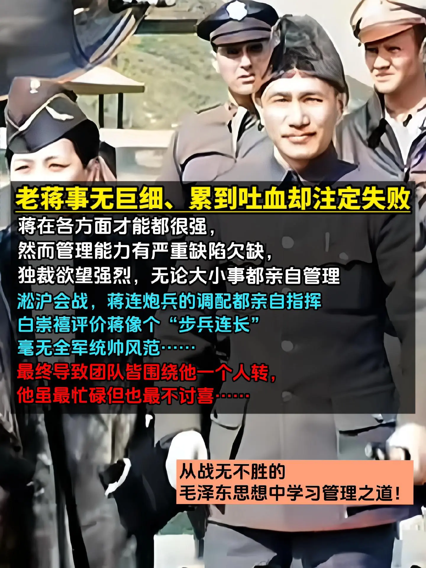 教员的智慧再过一万年，仍将指导我们前进！好书推荐