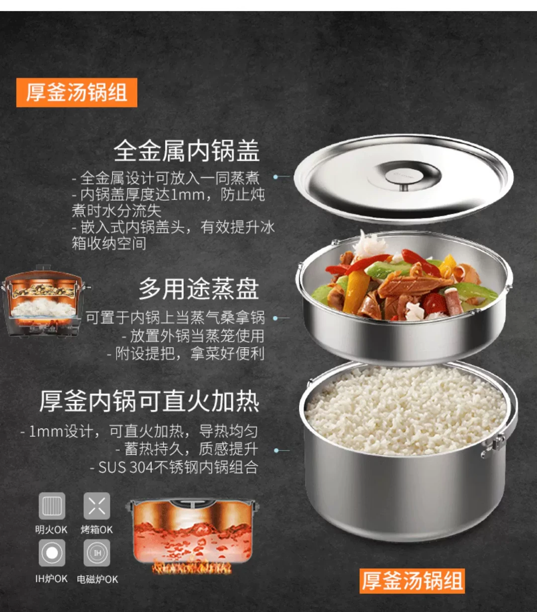送💰500+厚釜汤锅组❓这波羊毛必须薅❕