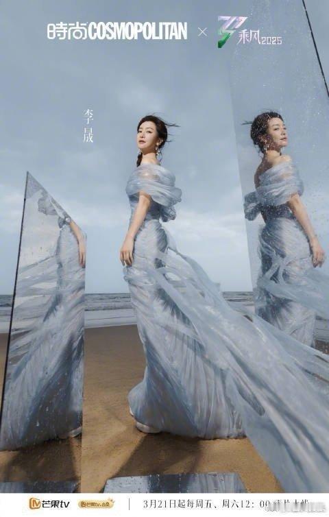 李晟说因为浪姐被看到了 李晟在浪姐收获认可，这份迟来的关注太珍贵！每一次舞台上的