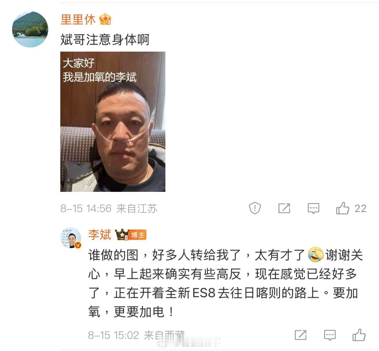 不好意思……我无耻的笑了。哈哈哈哈哈哈哈哈！[哈哈][哈哈][哈哈] ​​​