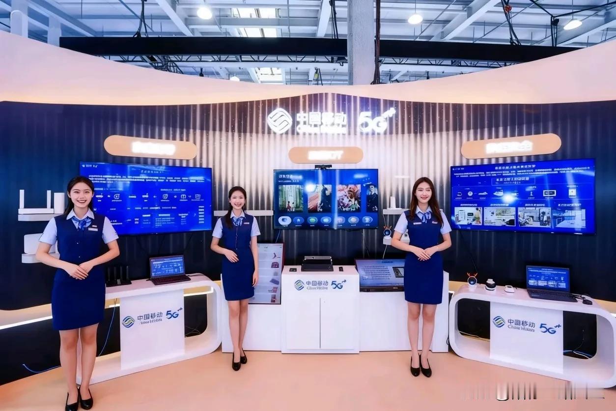 这就是赤裸裸的现实！

要想生意更轻松，找中国移动。

要想生意更挣钱，找中国移