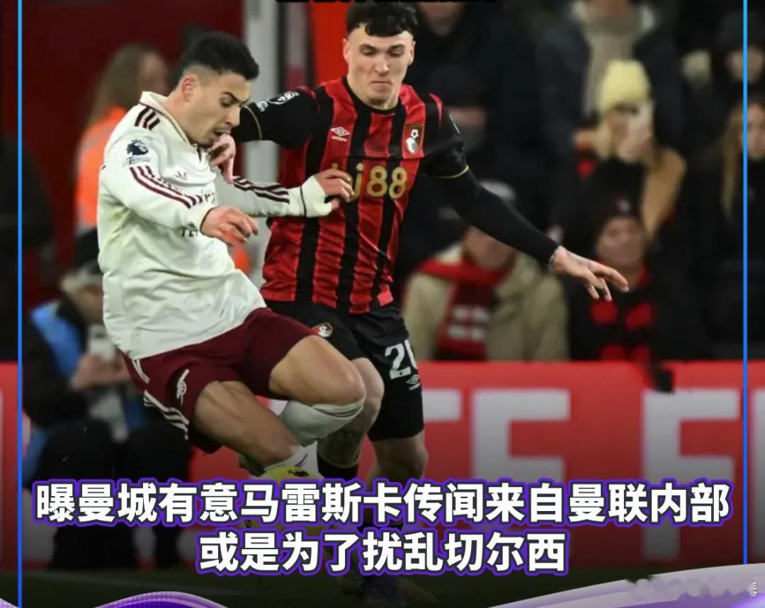 阿森纳在客场对阵伯恩茅斯 1月4日凌晨1:30，英超联赛第20轮，阿森纳在客场对