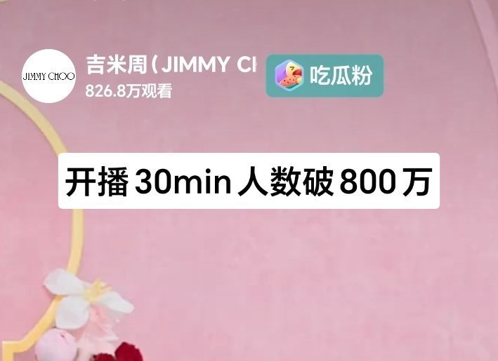 白鹿直播七分钟人数破500万女顶就这样 今天状态也很棒 期待白鹿王韵娜✌🏻 
