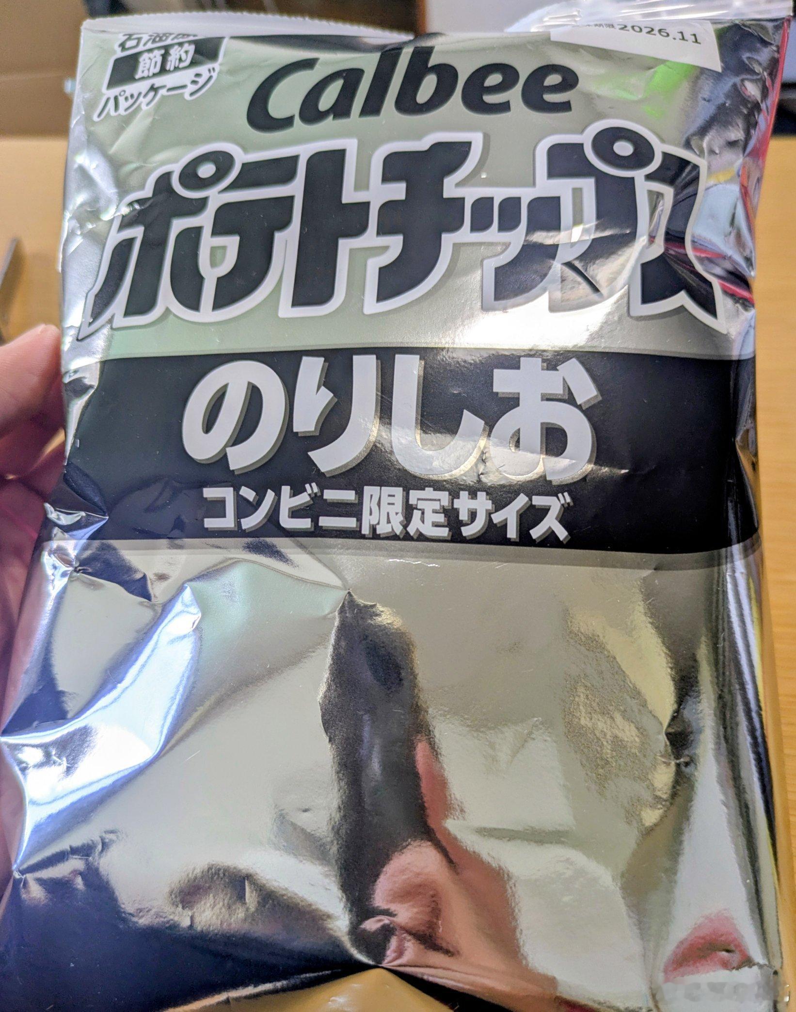 有点像太空食品… 