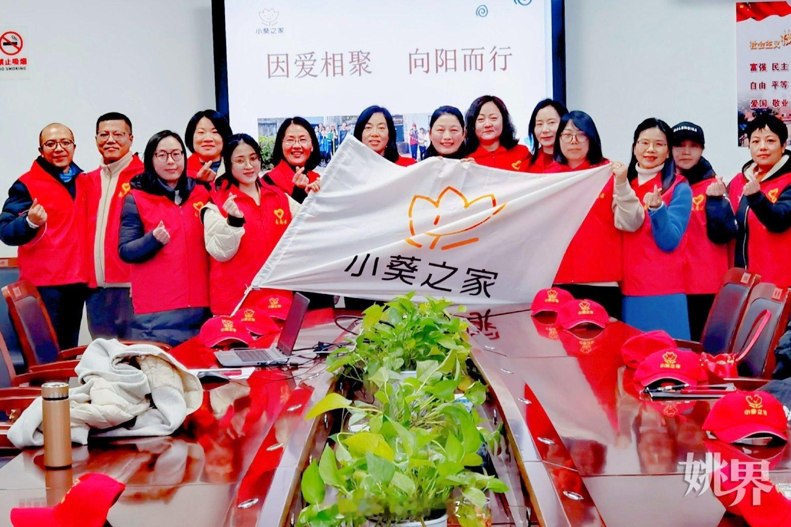 宁波余姚小葵之家五年暖心守护困境儿童 2021年初，郑玉芬发起“小葵之家”志愿服