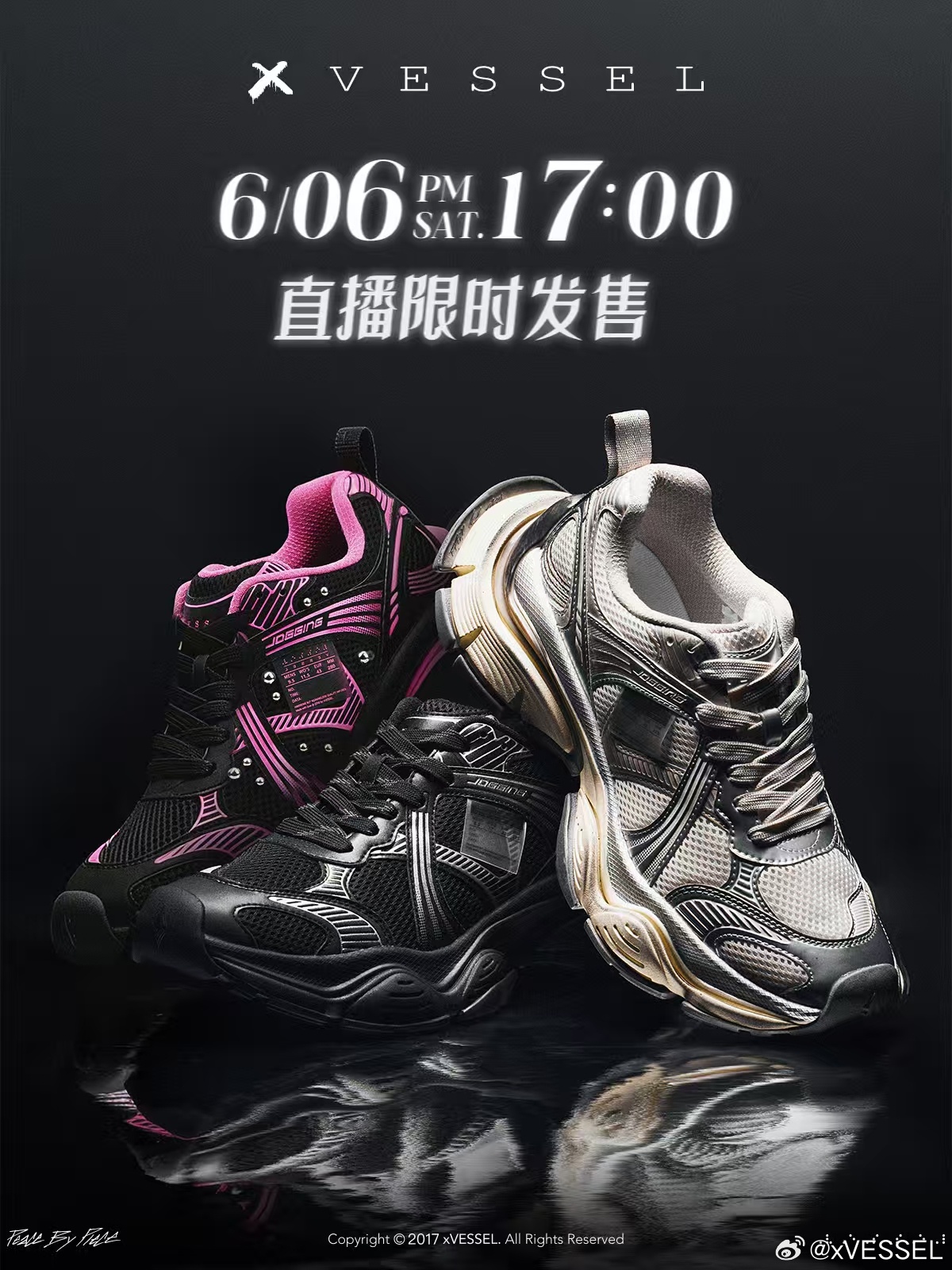 限时锁定6/6直播⏰焦点夯货一次拿下⏳直播时间：6月6日17：00PM🔥sic