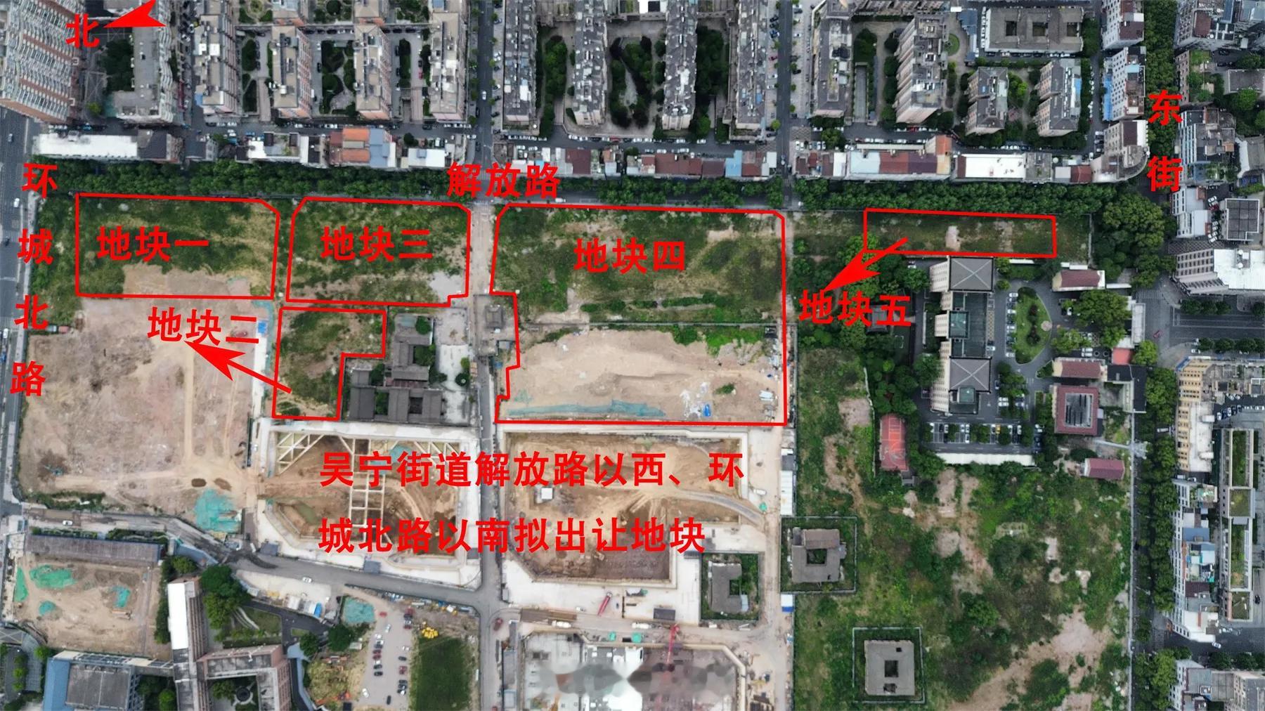 东阳身边事 近日，浙江土拍网更新“东阳市吴宁街道解放路以西、环城北路以南拟出让地