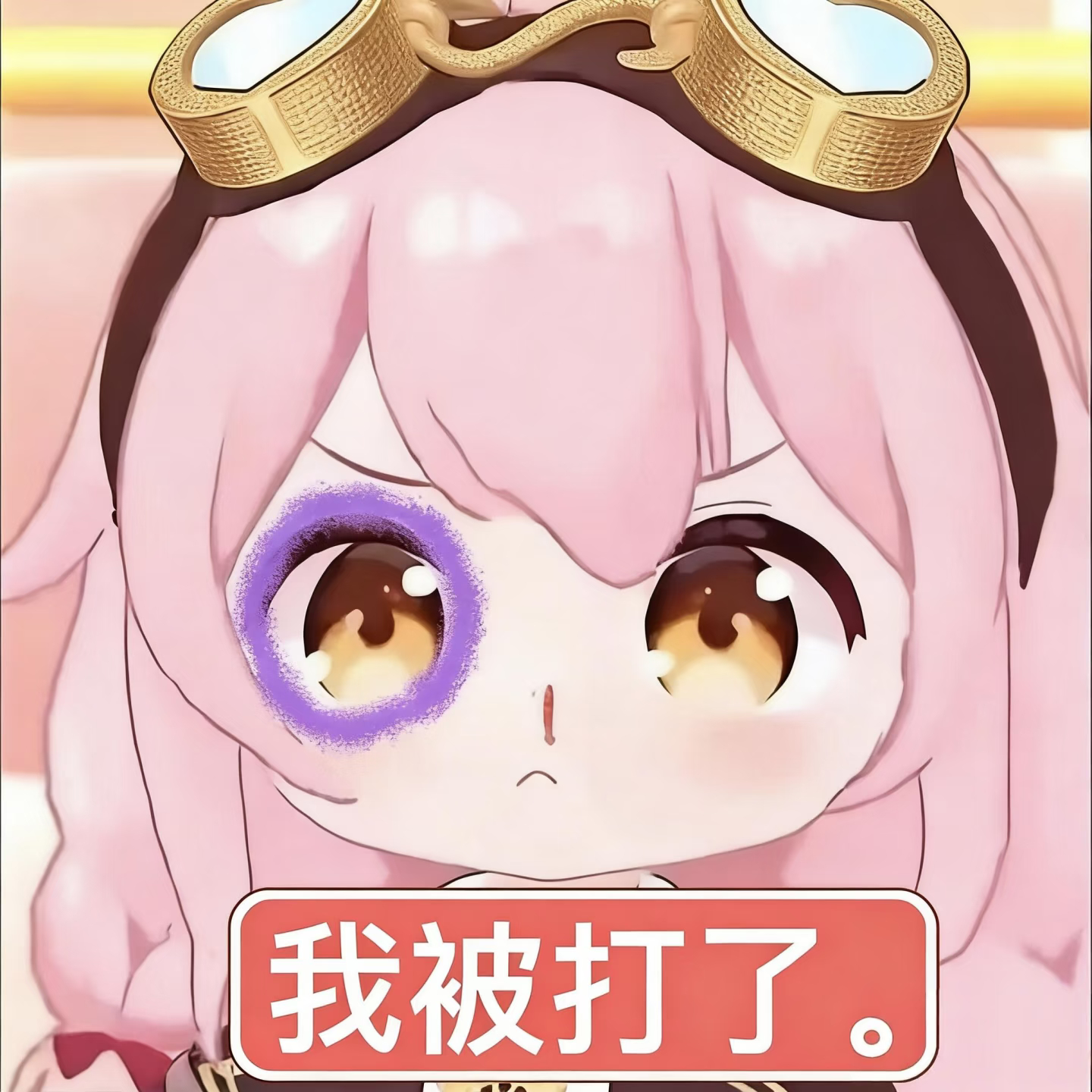 前女友今天有点萌跟个永雏塔菲似的 