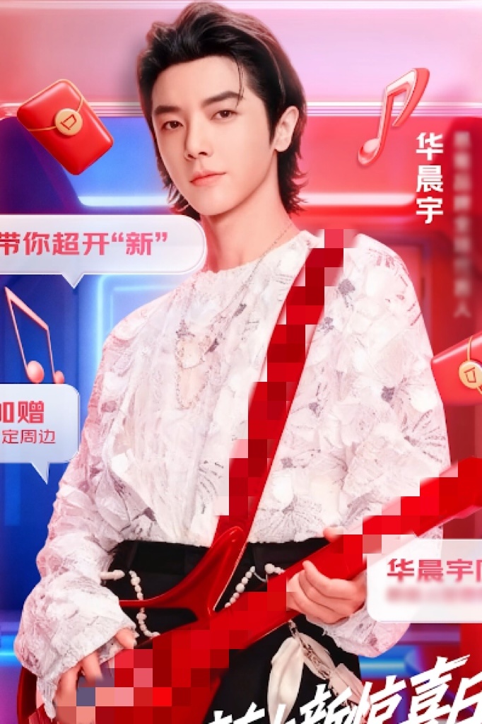 能请来这么多明星的局不简单 空降，帅气值和惊喜值一起爆表！新鲜好物、超值福利接连