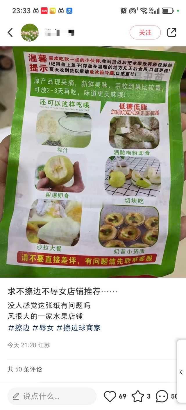 心脏了，什么都脏了 