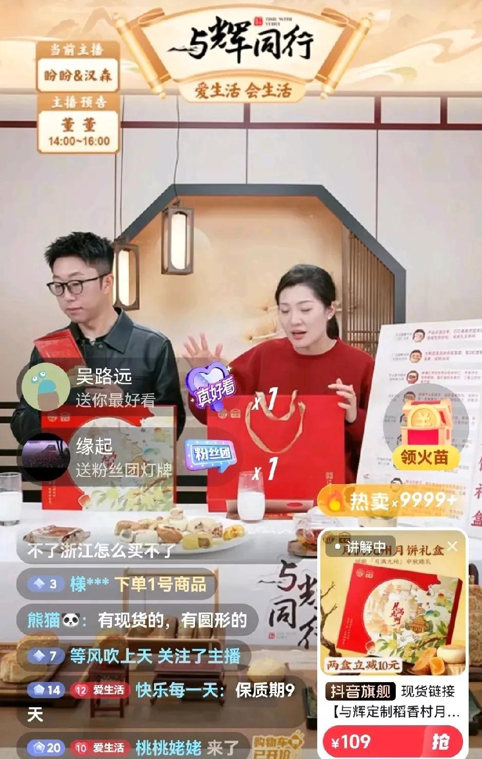 被孩子追着要的月饼我又双叒叕下单了
 
家人们谁懂啊！最近买的一款月饼，俩孩子抢