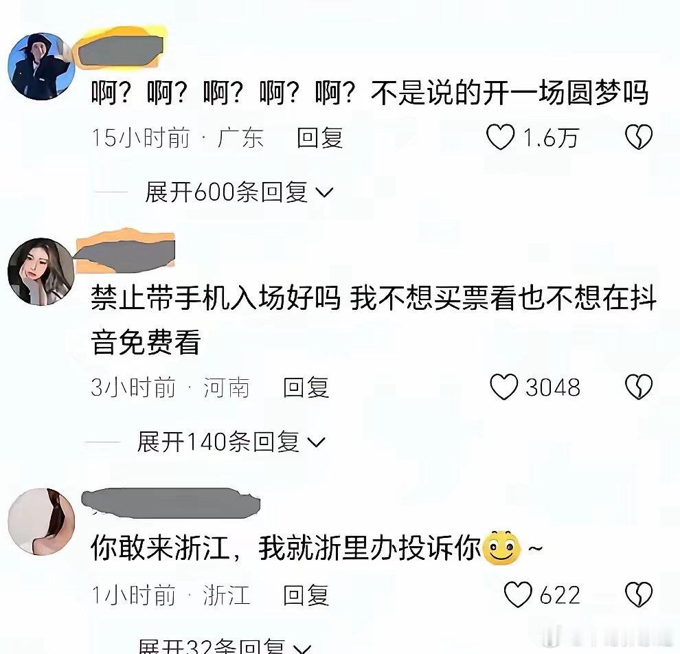 谢娜开演唱会被骂， 原因有3个！1.信任崩塌，在成都圆梦演唱会上，谢娜说:一辈子