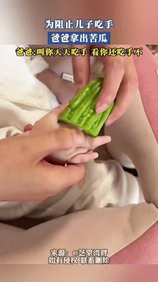 爸爸带娃的“脑洞操作”永远能给人整出惊喜，只怪我刷到的太晚了，要不然我也这样整[