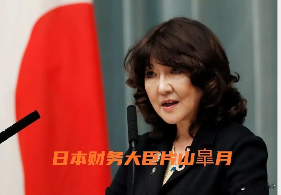 日本不愿用冻结的俄罗斯资产援助乌克兰
洲哥讲时事 2025年12月10日，据俄罗