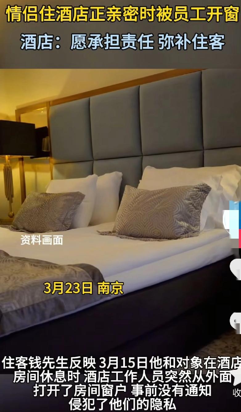 太离谱！南京一对情侣住酒店，早上8点多，两人正亲密时，突然听到刺耳的电钻声，紧接