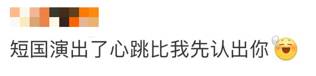短国演出了心跳比我先认出你《炽热吸引》的宿命感太会了！吴浓雨与谢辛序的每一次相遇