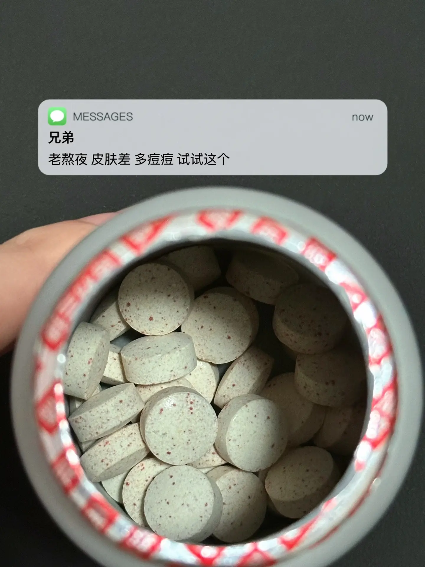 老熬夜 皮肤差 多痘痘 试试这个. 自律