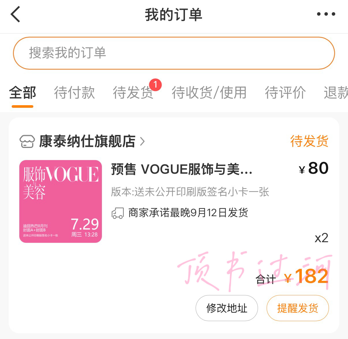 迪丽热巴VOGUE单人双封 冲啊我们散买大军！ 
