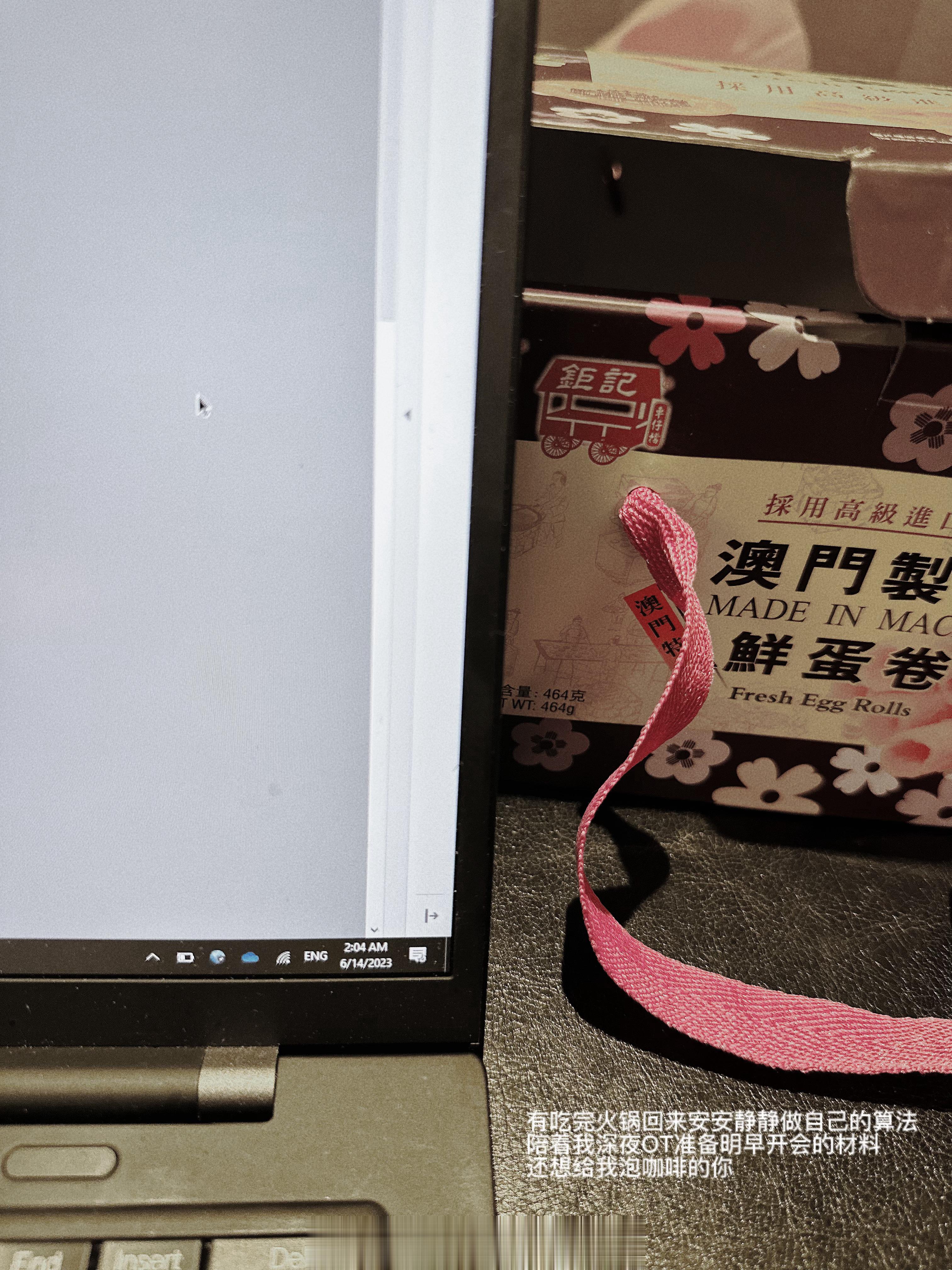 “所以我当下最大的愿望 就是和你维持现状” ​​​