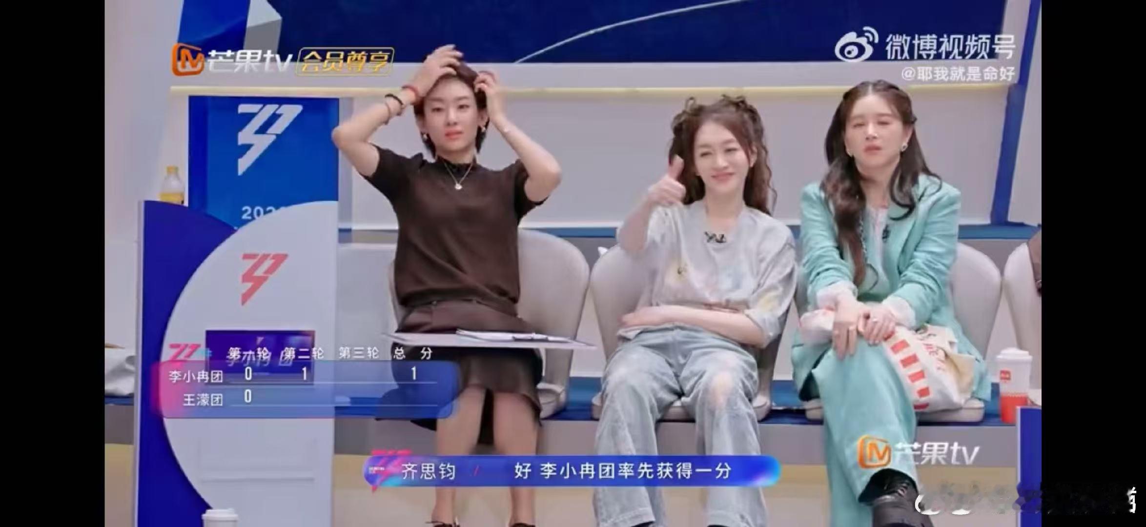 李小冉王濛一物降一物乘风2026一物降一物果然不假，别人都管不住的王濛，却会因为