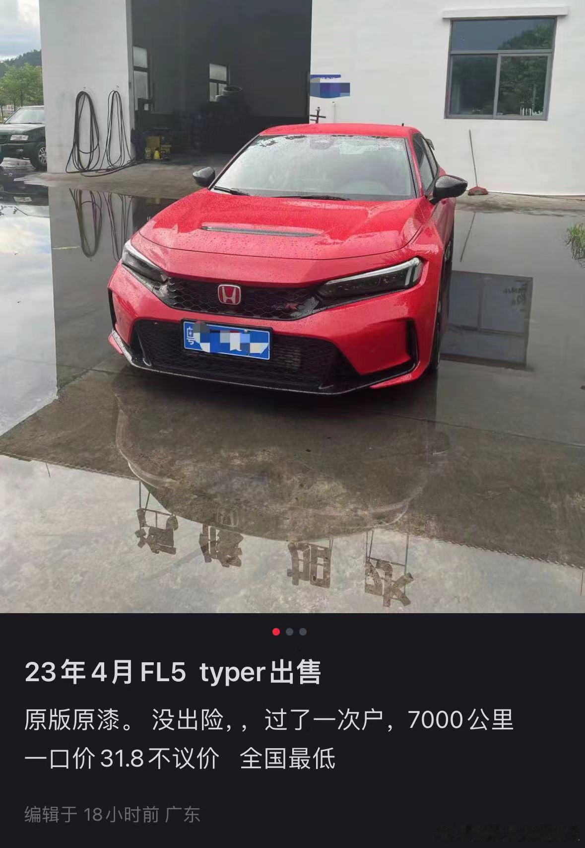 卧槽！有点动心，但是这个“没出险”会不会是文字游戏？大事故，但不出险自己修的..